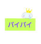 いしころちゃんの日常会話（個別スタンプ：17）