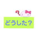 いしころちゃんの日常会話（個別スタンプ：18）