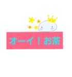 いしころちゃんの日常会話（個別スタンプ：19）