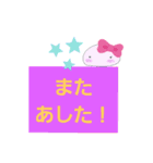 いしころちゃんの日常会話（個別スタンプ：22）