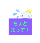いしころちゃんの日常会話（個別スタンプ：23）