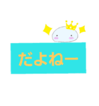 いしころちゃんの日常会話（個別スタンプ：25）