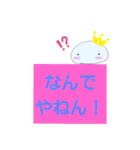 いしころちゃんの日常会話（個別スタンプ：26）
