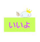 いしころちゃんの日常会話（個別スタンプ：28）
