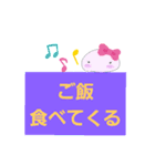 いしころちゃんの日常会話（個別スタンプ：29）