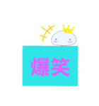 いしころちゃんの日常会話（個別スタンプ：32）