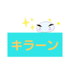 いしころちゃんの日常会話（個別スタンプ：40）