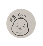 新生児らくがきスタンプ（個別スタンプ：5）
