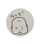 新生児らくがきスタンプ（個別スタンプ：8）
