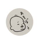 新生児らくがきスタンプ（個別スタンプ：17）