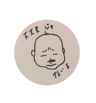 新生児らくがきスタンプ（個別スタンプ：19）