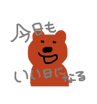 くまちゃんマン（個別スタンプ：1）