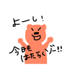 くまちゃんマン（個別スタンプ：3）