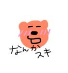 くまちゃんマン（個別スタンプ：6）