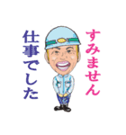 けいちゃん家族（個別スタンプ：3）