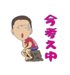 けいちゃん家族（個別スタンプ：4）