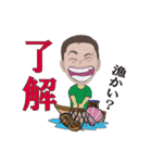 けいちゃん家族（個別スタンプ：6）