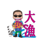 けいちゃん家族（個別スタンプ：8）