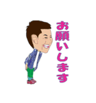 けいちゃん家族（個別スタンプ：10）