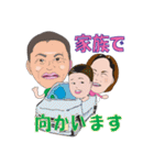 けいちゃん家族（個別スタンプ：11）