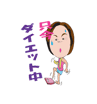 けいちゃん家族（個別スタンプ：13）