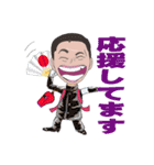 けいちゃん家族（個別スタンプ：17）