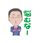 けいちゃん家族（個別スタンプ：28）
