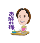 けいちゃん家族（個別スタンプ：29）