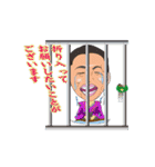 けいちゃん家族（個別スタンプ：30）