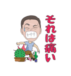 けいちゃん家族（個別スタンプ：31）