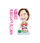 けいちゃん家族（個別スタンプ：34）
