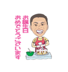 けいちゃん家族（個別スタンプ：35）