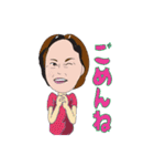 けいちゃん家族（個別スタンプ：36）