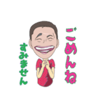 けいちゃん家族（個別スタンプ：37）