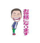 けいちゃん家族（個別スタンプ：40）