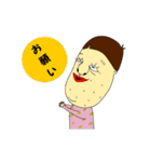 かつらのきみを（個別スタンプ：10）