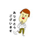 かつらのきみを（個別スタンプ：17）