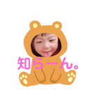 ビべ（個別スタンプ：6）