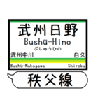 埼玉 秩父線 駅名 シンプル＆気軽＆いつでも（個別スタンプ：35）