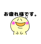 *ゆるにこ*（個別スタンプ：1）