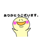 *ゆるにこ*（個別スタンプ：2）