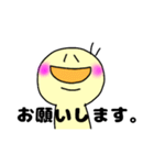 *ゆるにこ*（個別スタンプ：3）