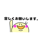 *ゆるにこ*（個別スタンプ：4）