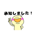 *ゆるにこ*（個別スタンプ：8）