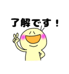 *ゆるにこ*（個別スタンプ：9）