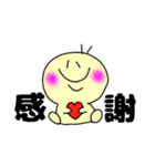 *ゆるにこ*（個別スタンプ：10）