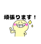*ゆるにこ*（個別スタンプ：11）