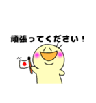 *ゆるにこ*（個別スタンプ：12）