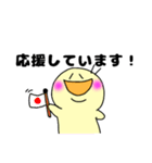 *ゆるにこ*（個別スタンプ：13）