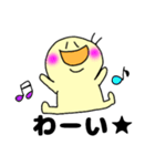 *ゆるにこ*（個別スタンプ：14）